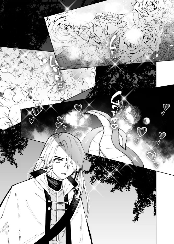 ムラムラ島 ムラムラ島