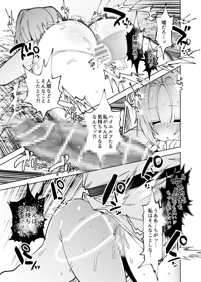 ムラムラ島 ムラムラ島