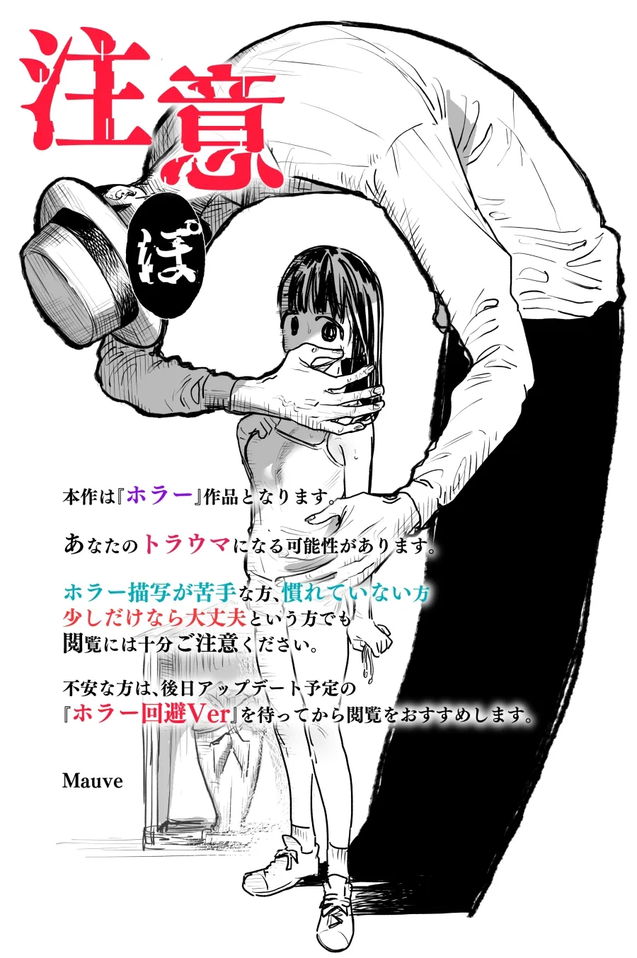 おはちさんのなつやすみ おはちさんのなつやすみ