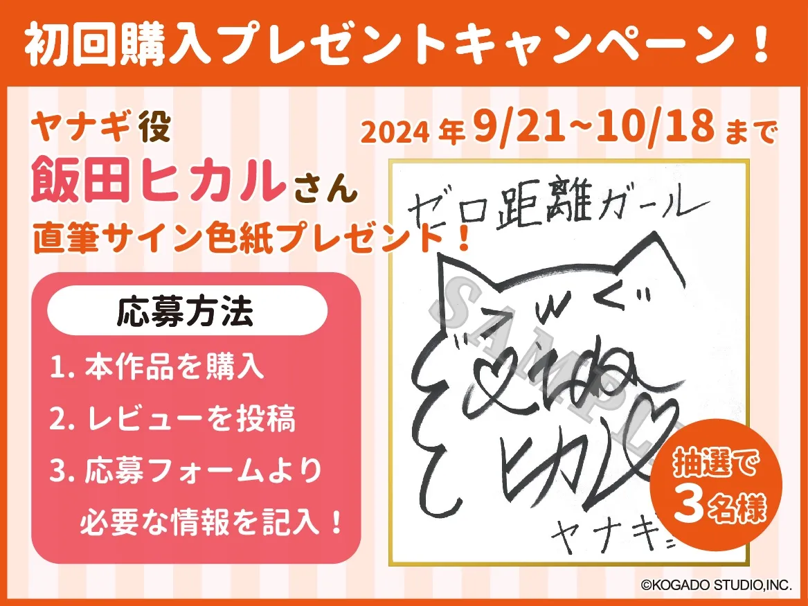 【CV.飯田ヒカル】猫耳少女は甘えん坊【耳かき・耳ふー・添い寝】 【CV.飯田ヒカル】猫耳少女は甘えん坊【耳かき・耳ふー・添い寝】