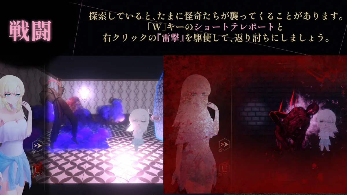 天川紗雪と屋敷の九怪奇 天川紗雪と屋敷の九怪奇