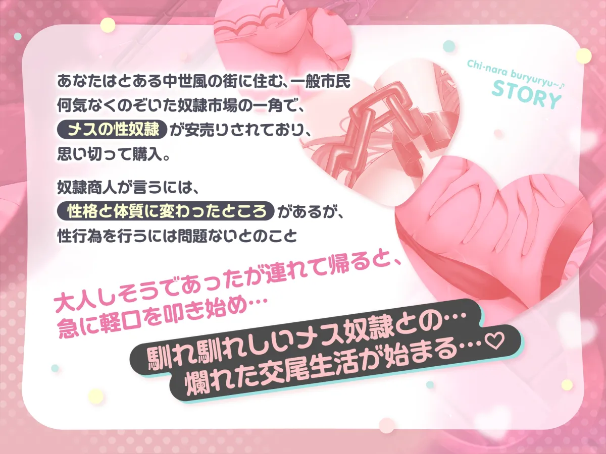 【膣ナラぶりゅりゅ〜♪】馴れ馴れしいチン媚び誘惑セックス奴隷【無声ささやきたっぷり/オホ声】 【膣ナラぶりゅりゅ〜♪】馴れ馴れしいチン媚び誘惑セックス奴隷【無声ささやきたっぷり/オホ声】