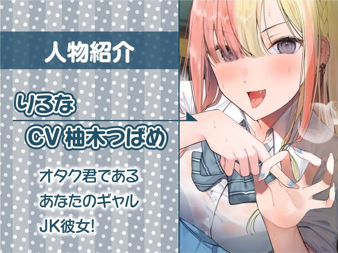 えちギャル彼女と囁き密着マンキツ中出しデートえっち2〜密着しながら妊娠えっち〜【フォーリーサウンド】 えちギャル彼女と囁き密着マンキツ中出しデートえっち2〜密着しながら妊娠えっち〜【フォーリーサウンド】