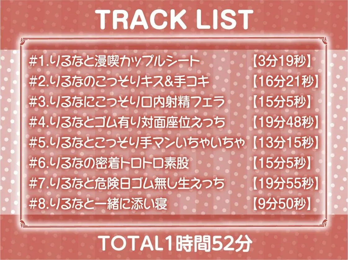 えちギャル彼女と囁き密着マンキツ中出しデートえっち2〜密着しながら妊娠えっち〜【フォーリーサウンド】 えちギャル彼女と囁き密着マンキツ中出しデートえっち2〜密着しながら妊娠えっち〜【フォーリーサウンド】