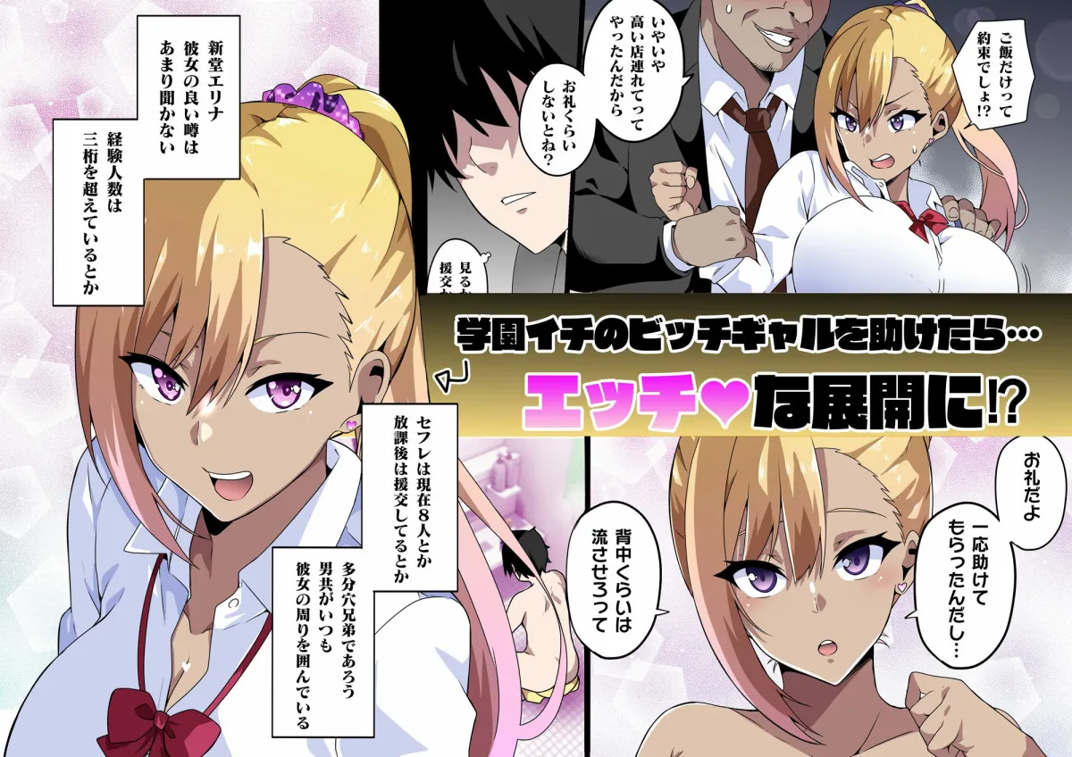 GIRL!GAL!!GIRL!!!-act4- GIRL!GAL!!GIRL!!!-act4-