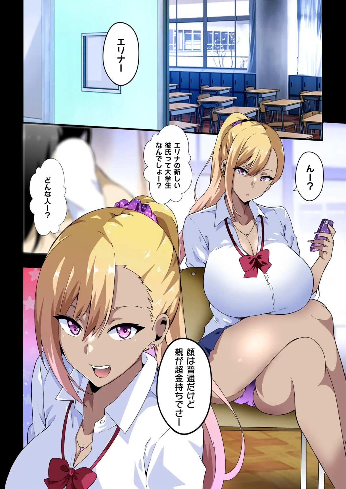 GIRL!GAL!!GIRL!!!-act4- GIRL!GAL!!GIRL!!!-act4-