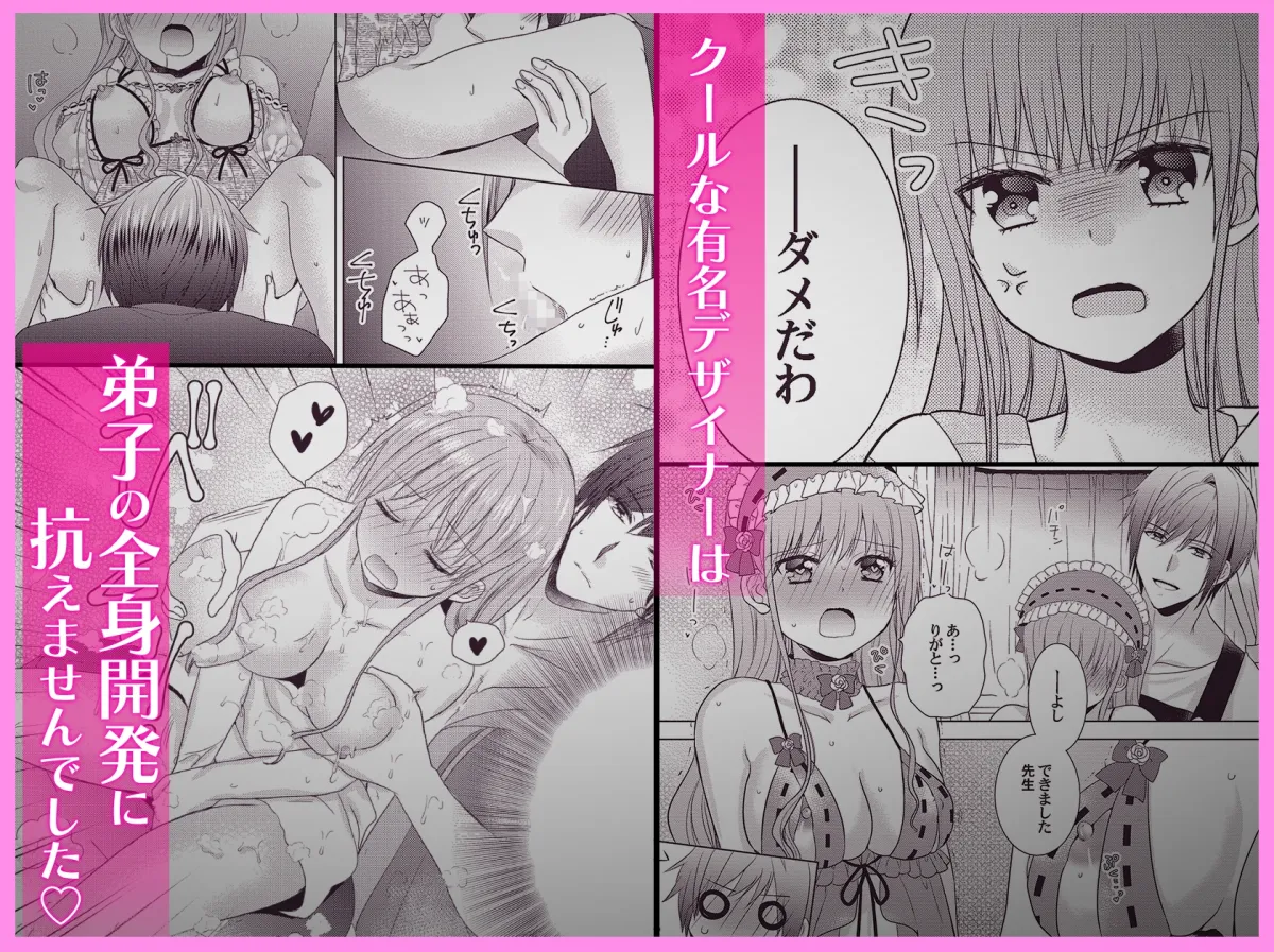 君と僕のオルタナティヴ・ランジェリー 君と僕のオルタナティヴ・ランジェリー