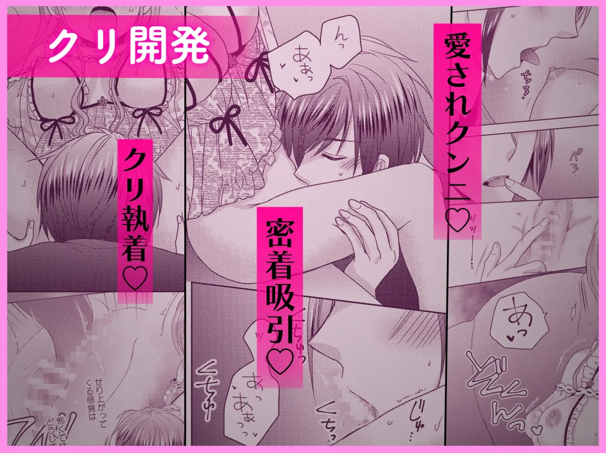 君と僕のオルタナティヴ・ランジェリー 君と僕のオルタナティヴ・ランジェリー