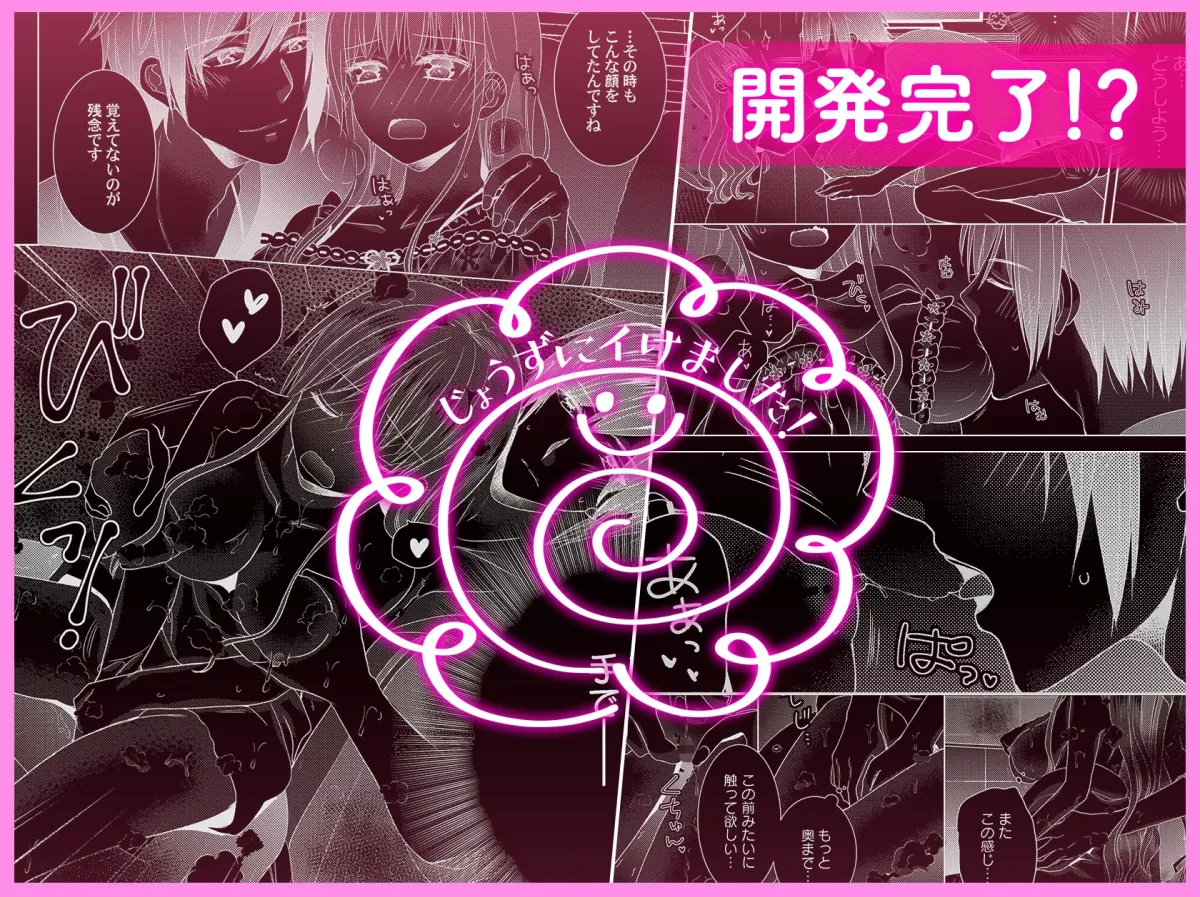 君と僕のオルタナティヴ・ランジェリー 君と僕のオルタナティヴ・ランジェリー