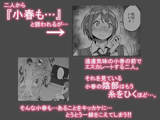 僕にセフレが出来た理由 〜バイト先のJ〇編〜 僕にセフレが出来た理由 〜バイト先のJ〇編〜