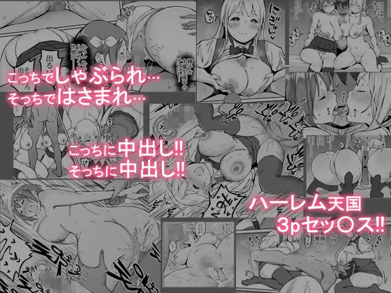 僕にセフレが出来た理由 〜バイト先のJ〇編〜 僕にセフレが出来た理由 〜バイト先のJ〇編〜