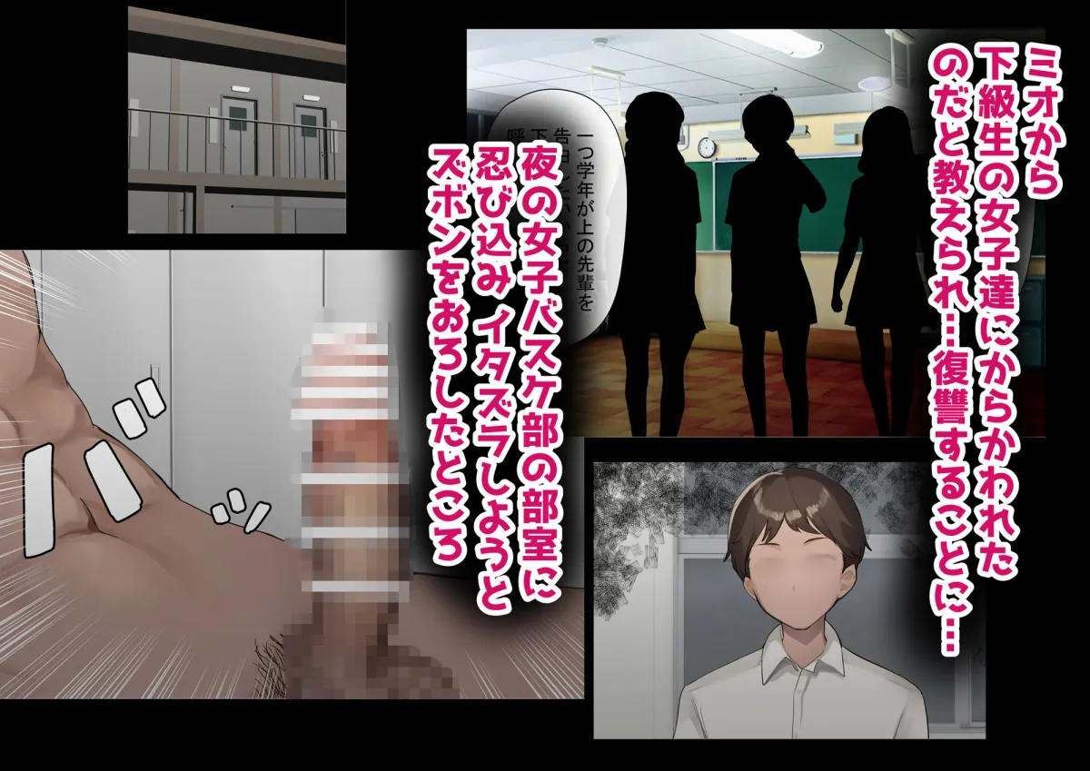 毒舌JK後輩ちゃんをわからせた日【フル音声データ付き】 毒舌JK後輩ちゃんをわからせた日【フル音声データ付き】