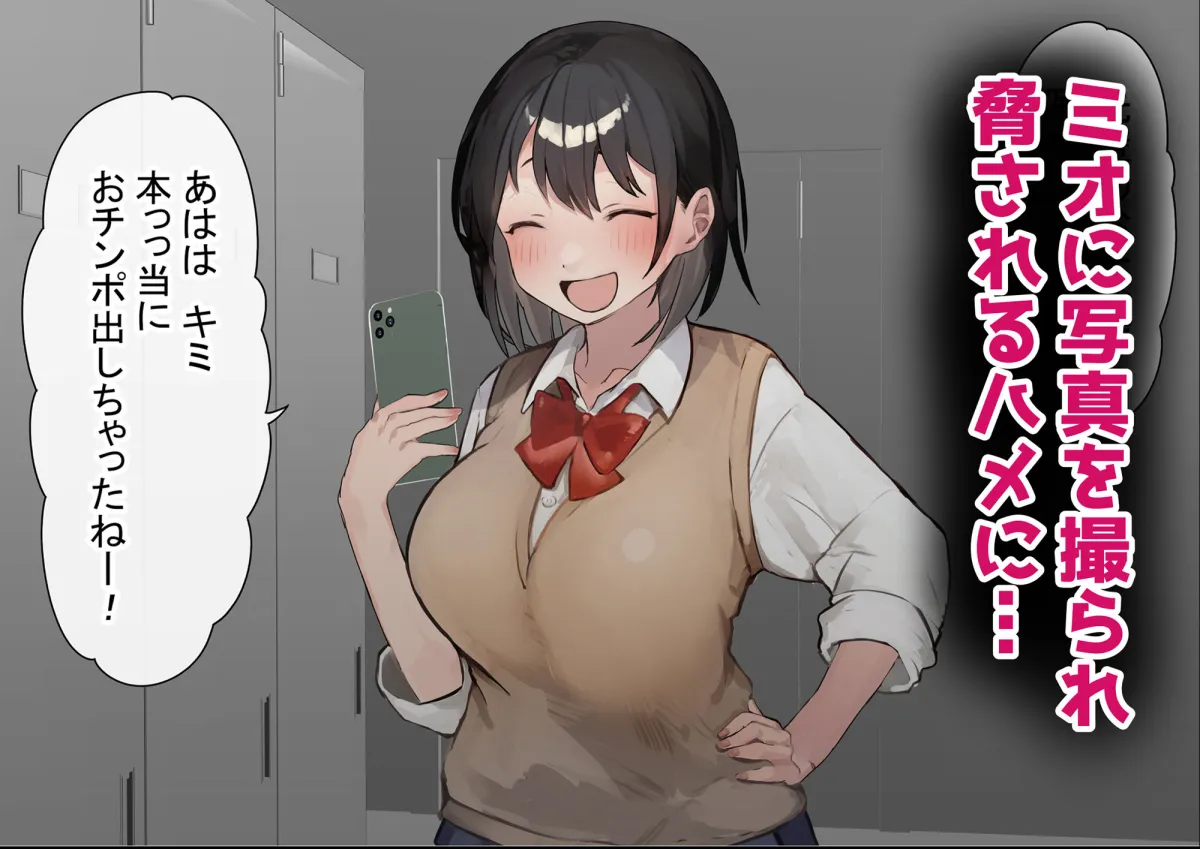 毒舌JK後輩ちゃんをわからせた日【フル音声データ付き】 毒舌JK後輩ちゃんをわからせた日【フル音声データ付き】