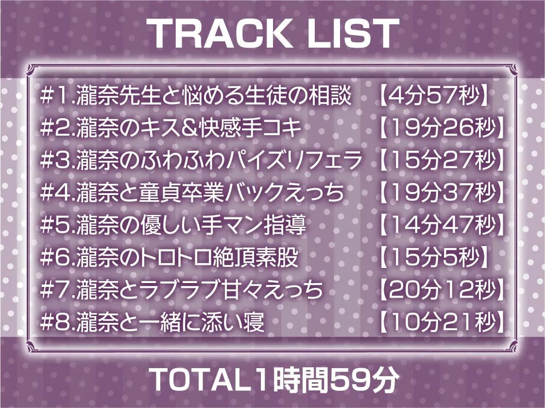 白髪家庭教師お姉ちゃんのご褒美童貞甘やかしえっち【フォーリーサウンド】 白髪家庭教師お姉ちゃんのご褒美童貞甘やかしえっち【フォーリーサウンド】