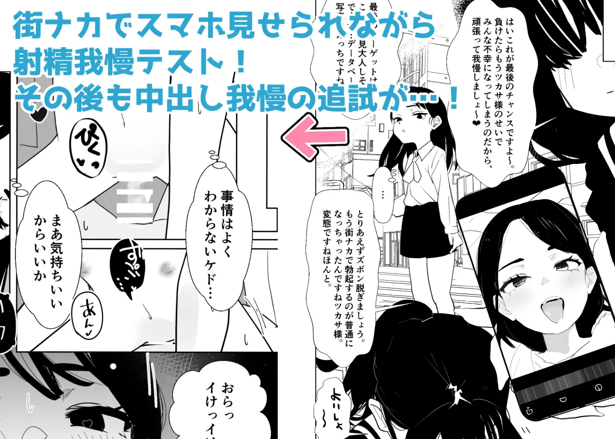 トーヨコメスガキッズvol.5-喧騒は静寂を溶き、僕は君の影を探す-