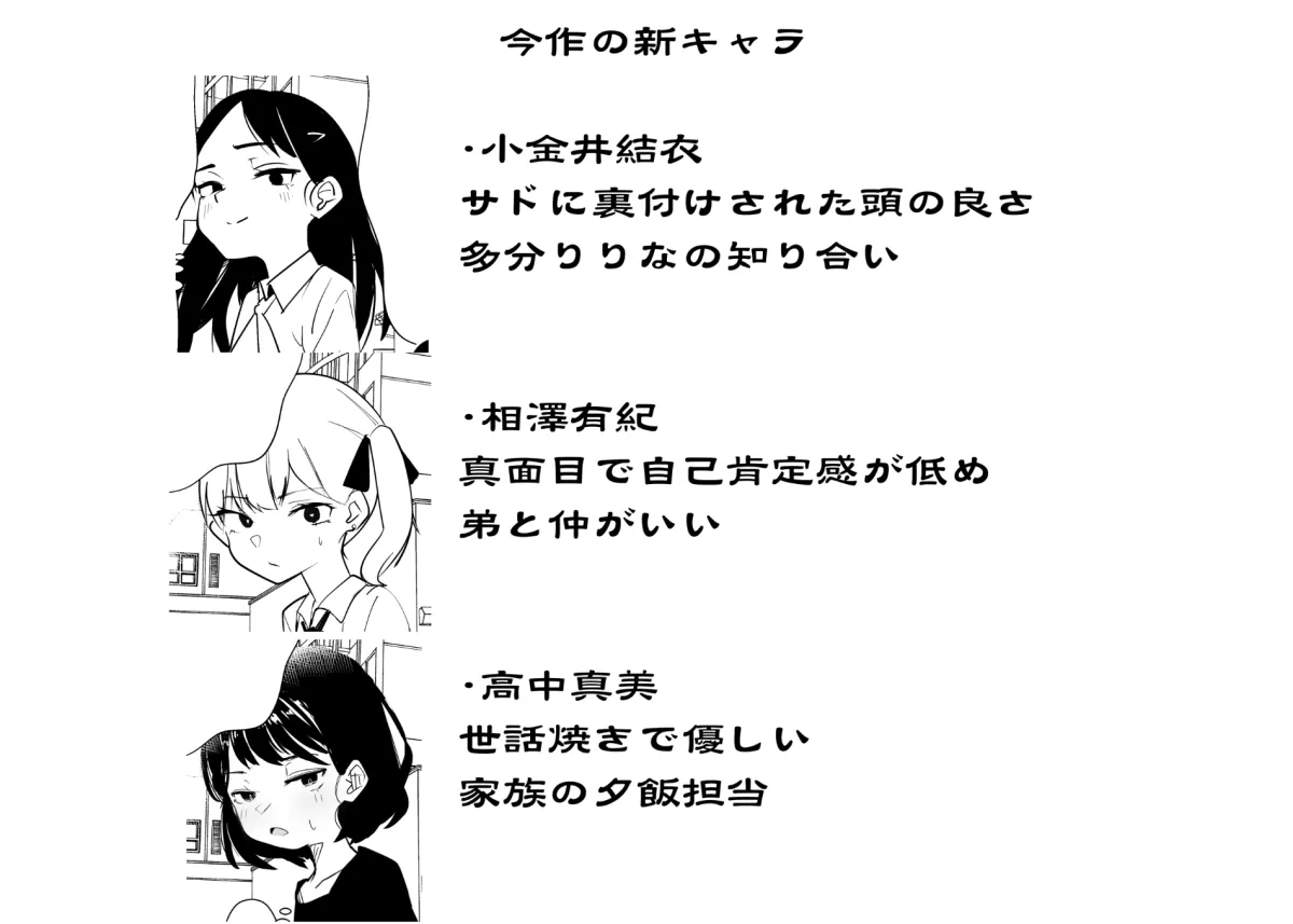 トーヨコメスガキッズvol.5-喧騒は静寂を溶き、僕は君の影を探す-