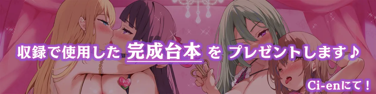 【早期購入特典付き】大人赤ちゃんのためのエッチな保育園 甘園房 レズセックストレーニング2 ~ドスケベママ先生たちのふたなり化媚薬で性欲暴走ケダモノセックス~ 【早期購入特典付き】大人赤ちゃんのためのエッチな保育園 甘園房 レズセックストレーニング2 ~ドスケベママ先生たちのふたなり化媚薬で性欲暴走ケダモノセックス~