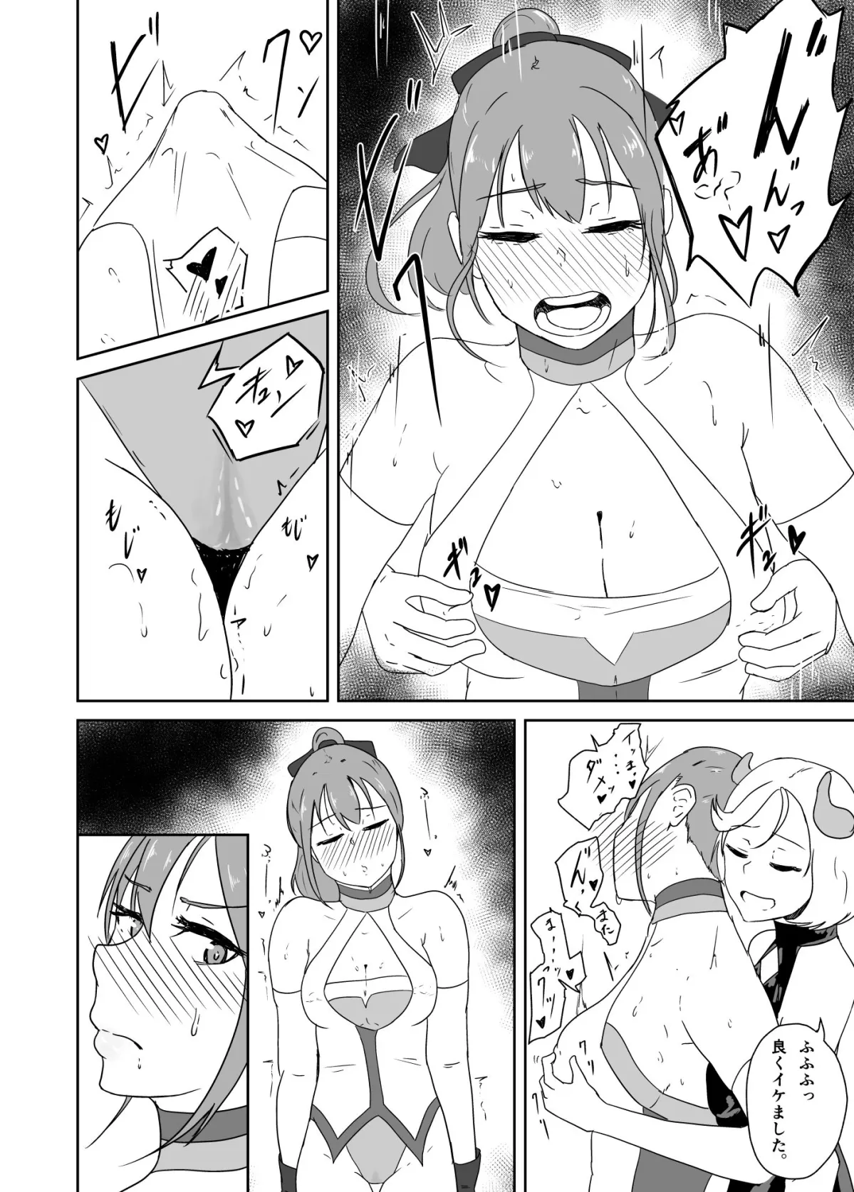 聖戦姫ブルームーン vs女型性鬼〜前編〜 聖戦姫ブルームーン vs女型性鬼〜前編〜