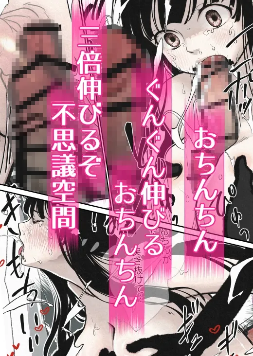 霊感少女は生霊たちの虜になる 霊感少女は生霊たちの虜になる