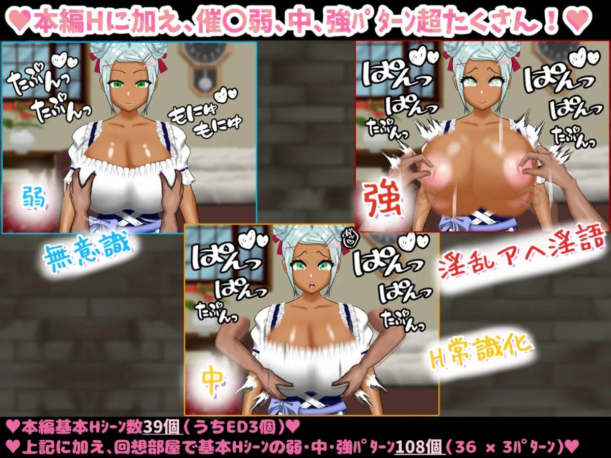 童貞神父サイミン -怒りと愉悦の爆乳H- 童貞神父サイミン -怒りと愉悦の爆乳H-