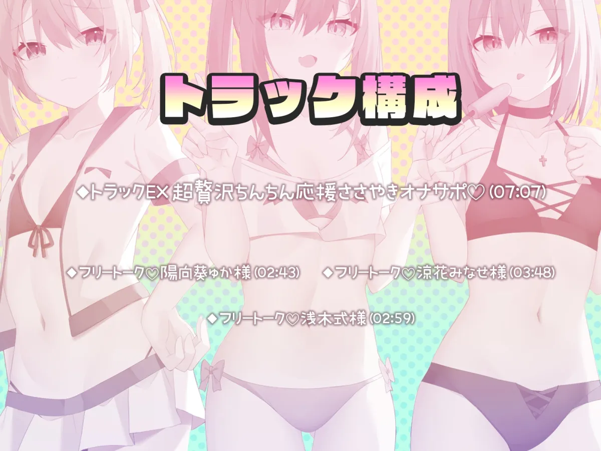 【メスガキ】【KU100】BAD GALS!! つよメス×ざこオス×すぷらっしゅ♪