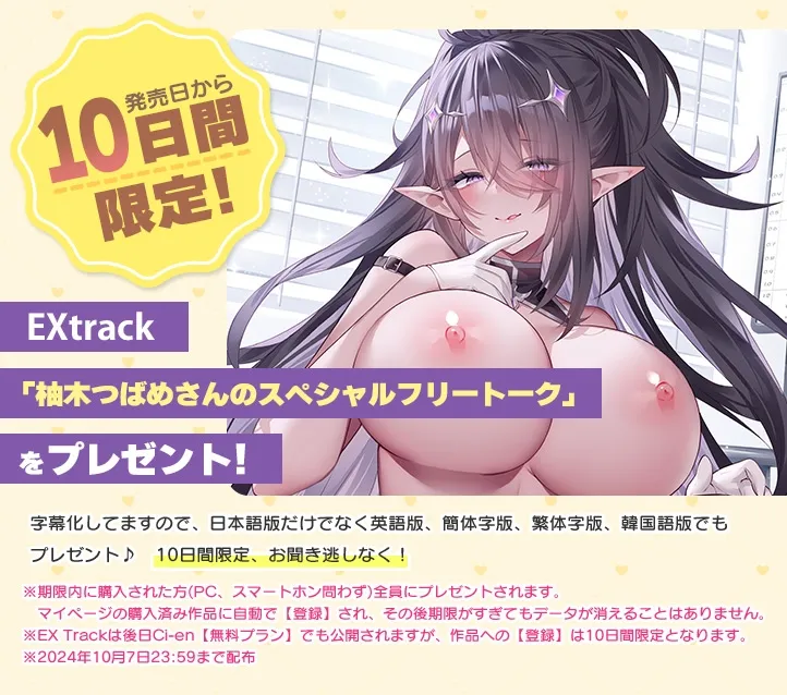 JKエルフの異世界妊活 ~(自称)気高きダークエルフ騎士“くっ殺せ”気高さ台無し悔しイキ♪ハートマークだらけのオホ声チョロ落ち妊娠完了~ JKエルフの異世界妊活 ~(自称)気高きダークエルフ騎士“くっ殺せ”気高さ台無し悔しイキ♪ハートマークだらけのオホ声チョロ落ち妊娠完了~