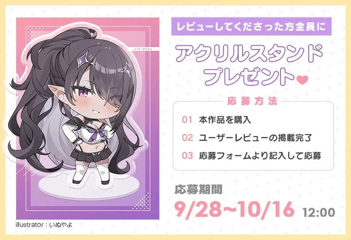 JKエルフの異世界妊活 ~(自称)気高きダークエルフ騎士“くっ殺せ”気高さ台無し悔しイキ♪ハートマークだらけのオホ声チョロ落ち妊娠完了~ JKエルフの異世界妊活 ~(自称)気高きダークエルフ騎士“くっ殺せ”気高さ台無し悔しイキ♪ハートマークだらけのオホ声チョロ落ち妊娠完了~