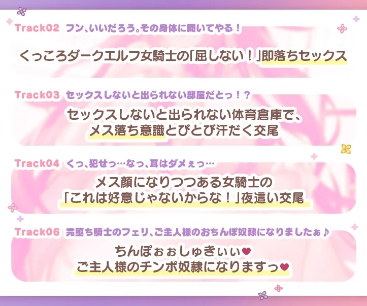 JKエルフの異世界妊活 ~(自称)気高きダークエルフ騎士“くっ殺せ”気高さ台無し悔しイキ♪ハートマークだらけのオホ声チョロ落ち妊娠完了~ JKエルフの異世界妊活 ~(自称)気高きダークエルフ騎士“くっ殺せ”気高さ台無し悔しイキ♪ハートマークだらけのオホ声チョロ落ち妊娠完了~