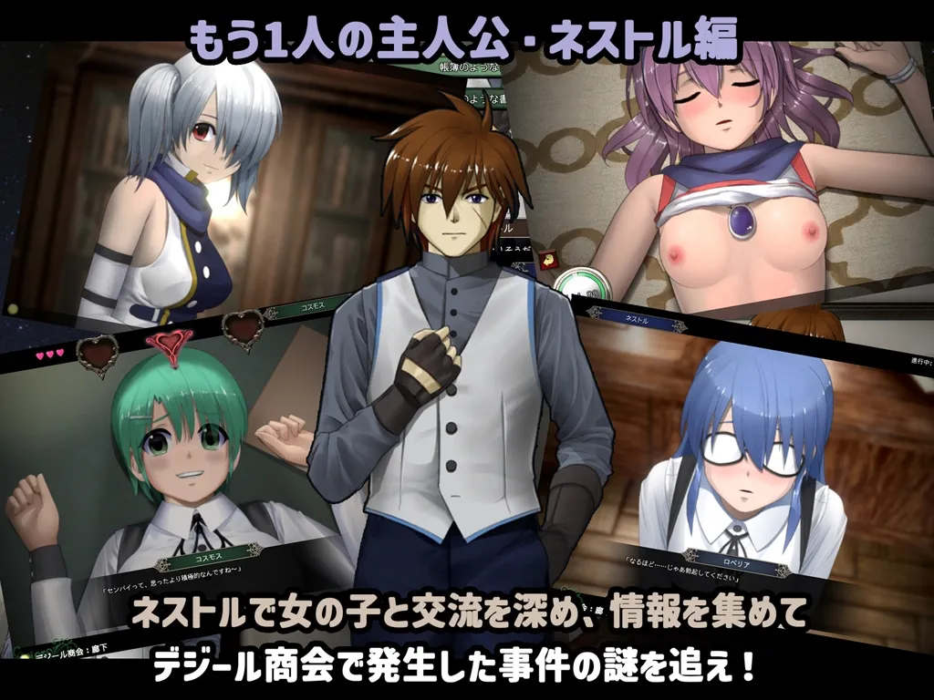 アイリス☆クロニクル アイリス☆クロニクル