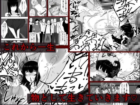 ママさんバレーのエース、体育会系チンポで人生終わる ママさんバレーのエース、体育会系チンポで人生終わる