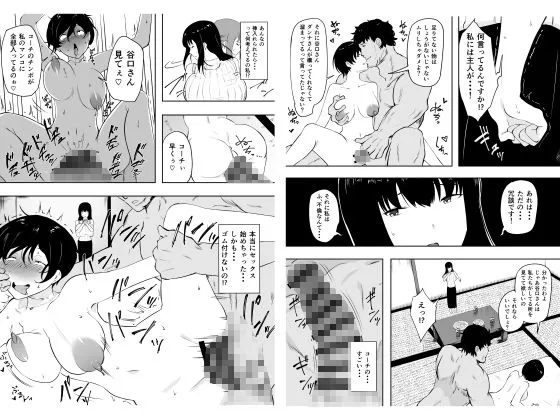 ママさんバレーのエース、体育会系チンポで人生終わる ママさんバレーのエース、体育会系チンポで人生終わる