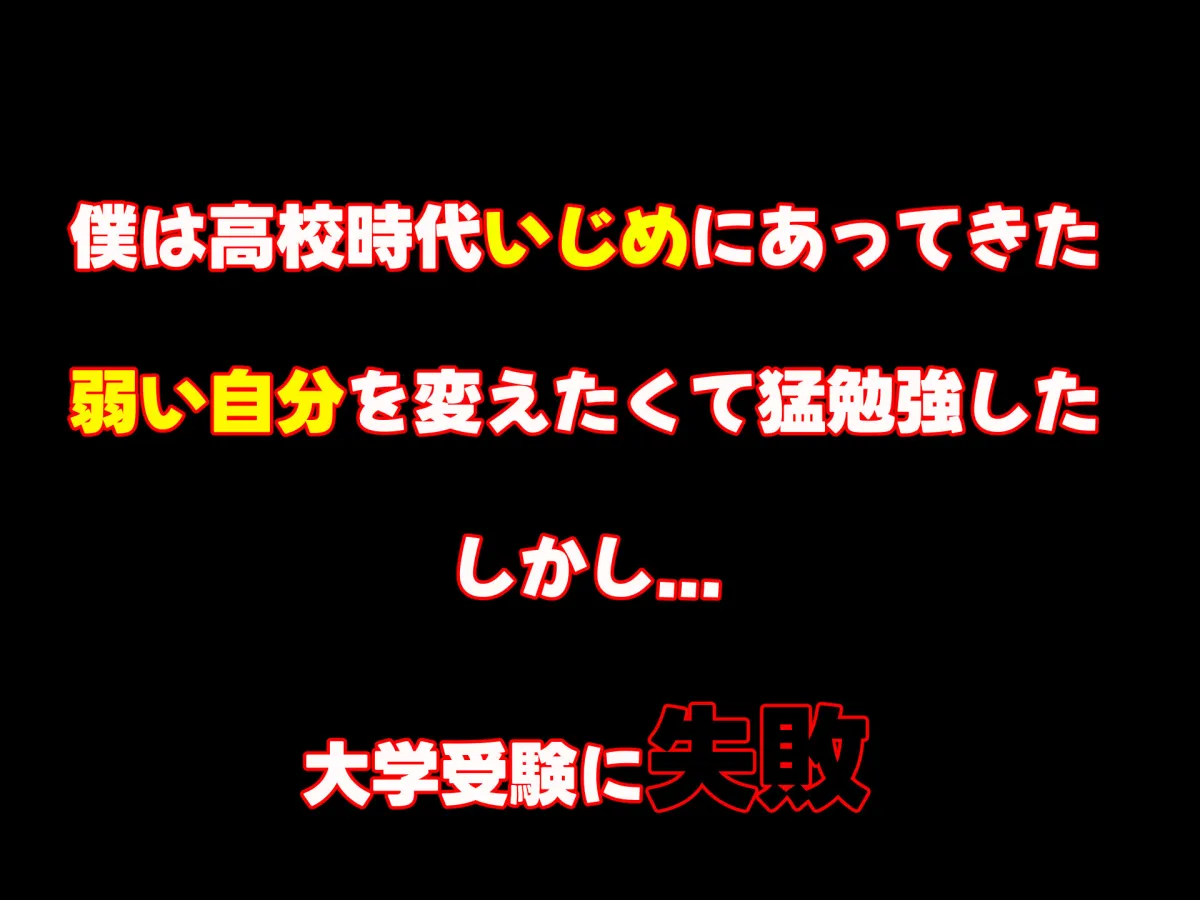 落ち込む僕を全肯定してくれる優しくてえっち好きすぎな大学寮の大家「ゆりあ」さん 落ち込む僕を全肯定してくれる優しくてえっち好きすぎな大学寮の大家「ゆりあ」さん