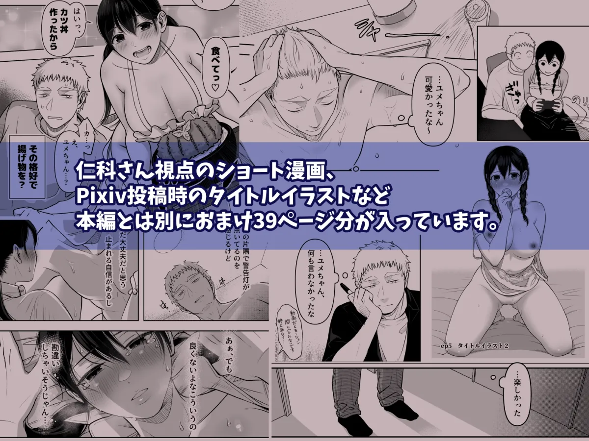 財布を無くしたJKが財布以外も無くしちゃう話 ep4/ep5 財布を無くしたJKが財布以外も無くしちゃう話 ep4/ep5