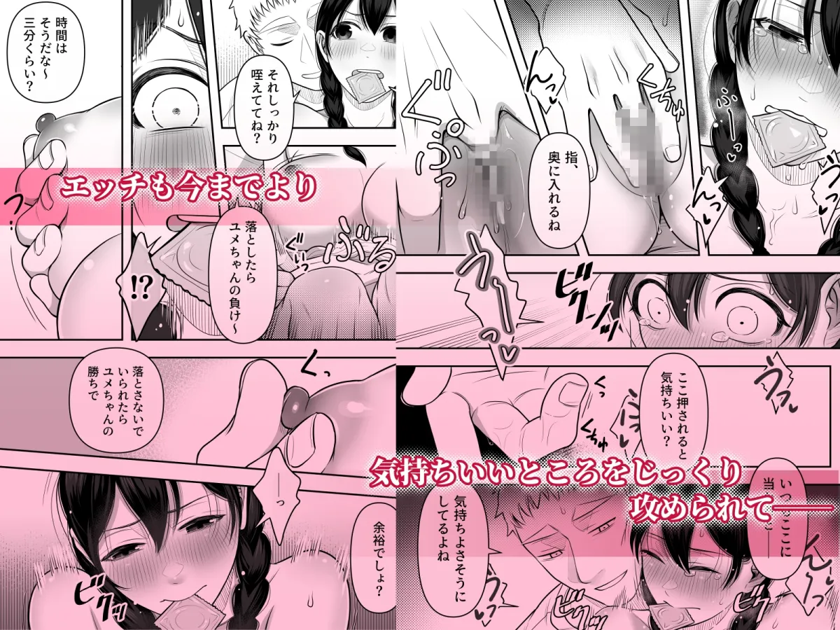 財布を無くしたJKが財布以外も無くしちゃう話 ep4/ep5 財布を無くしたJKが財布以外も無くしちゃう話 ep4/ep5