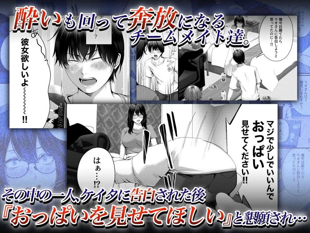 ネトラレ×オフパコ ネトラレ×オフパコ