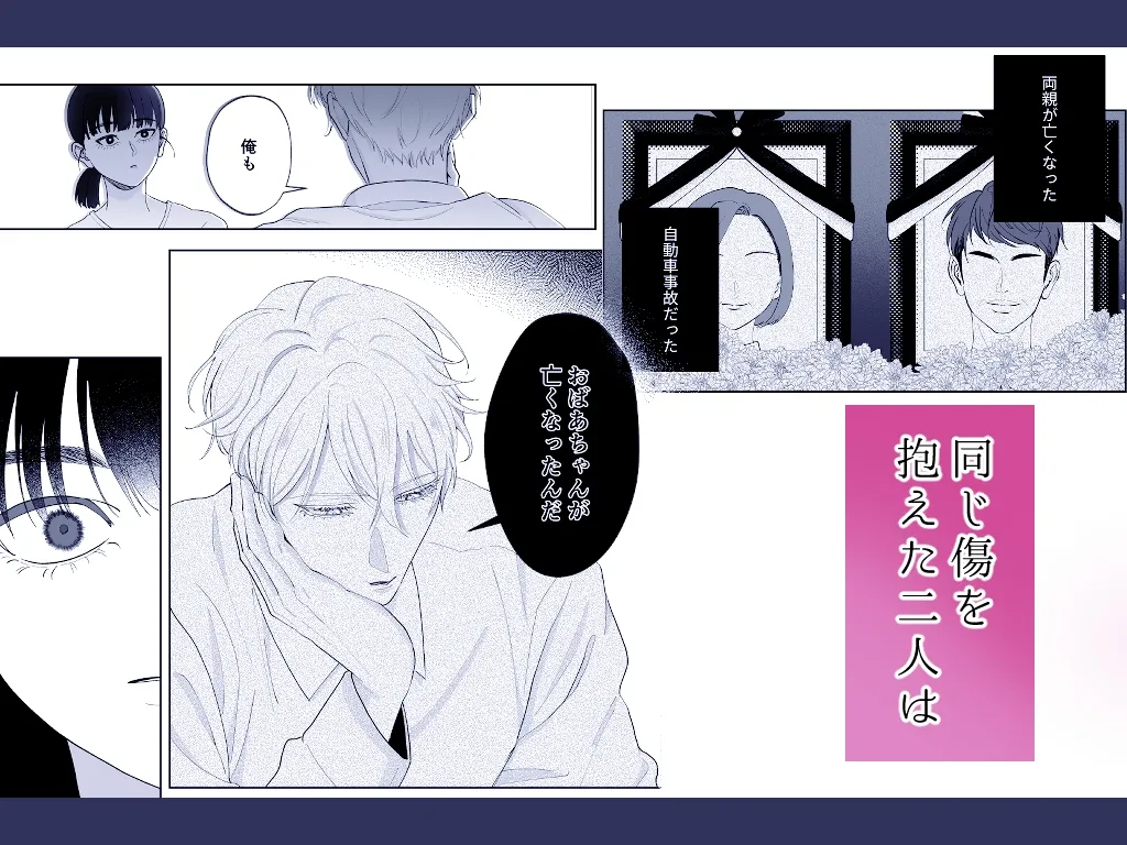 伊織先輩、何なんですか!? 伊織先輩、何なんですか!?