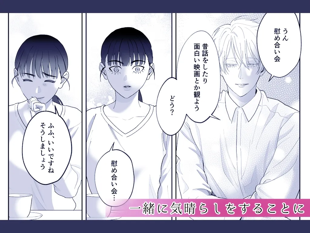 伊織先輩、何なんですか!? 伊織先輩、何なんですか!?