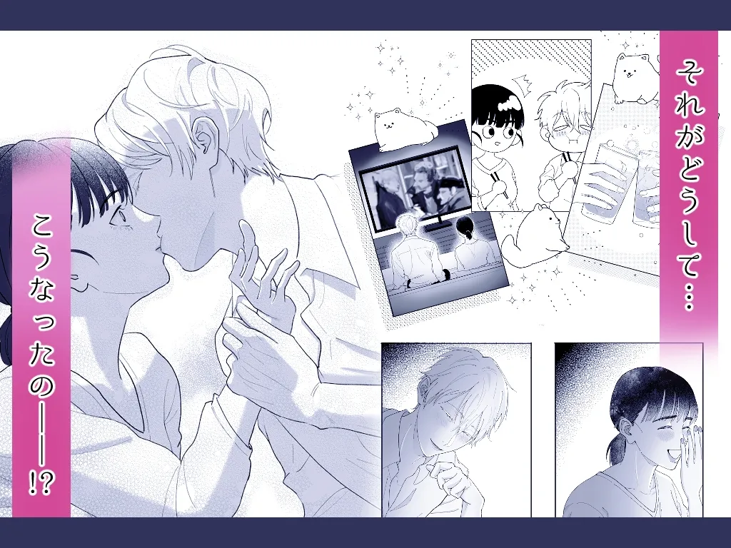 伊織先輩、何なんですか!? 伊織先輩、何なんですか!?