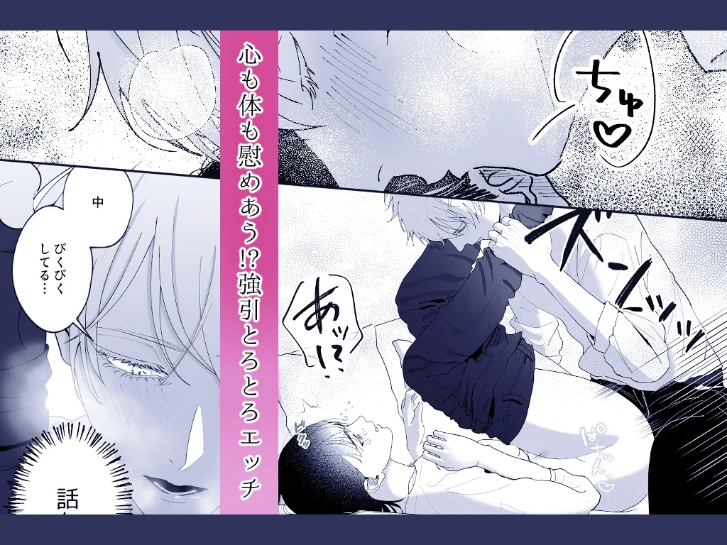 伊織先輩、何なんですか!? 伊織先輩、何なんですか!?