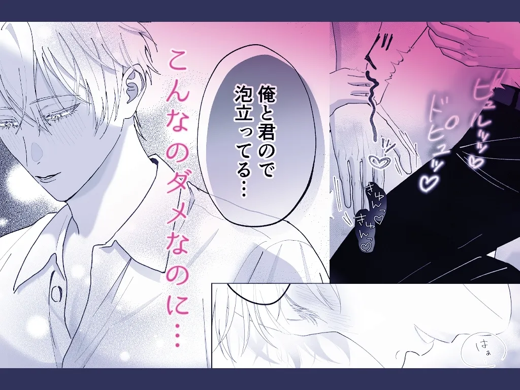 伊織先輩、何なんですか!? 伊織先輩、何なんですか!?