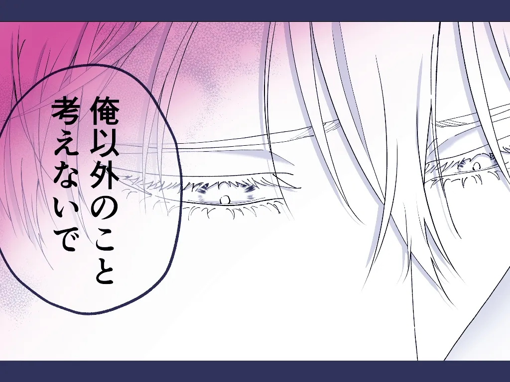 伊織先輩、何なんですか!? 伊織先輩、何なんですか!?