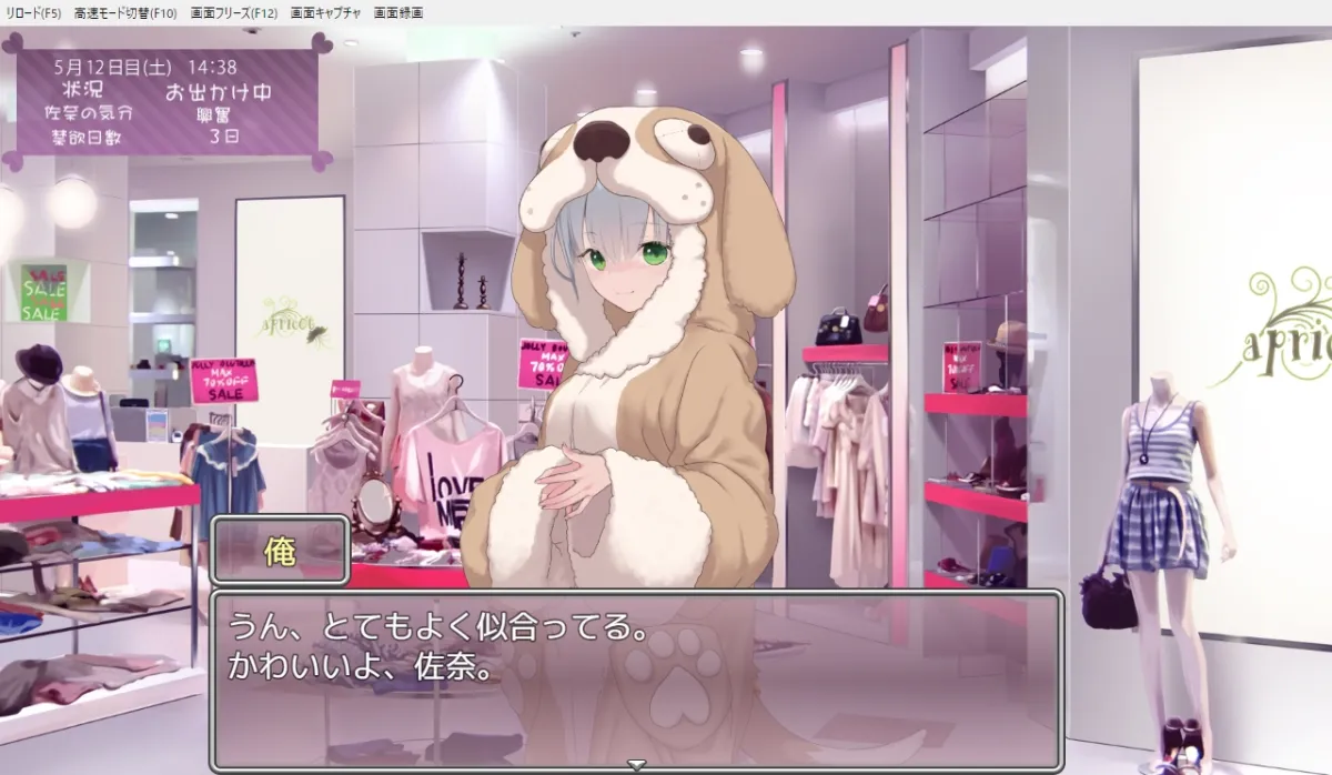 いもうとしみゅれーしょん! いもうとしみゅれーしょん!