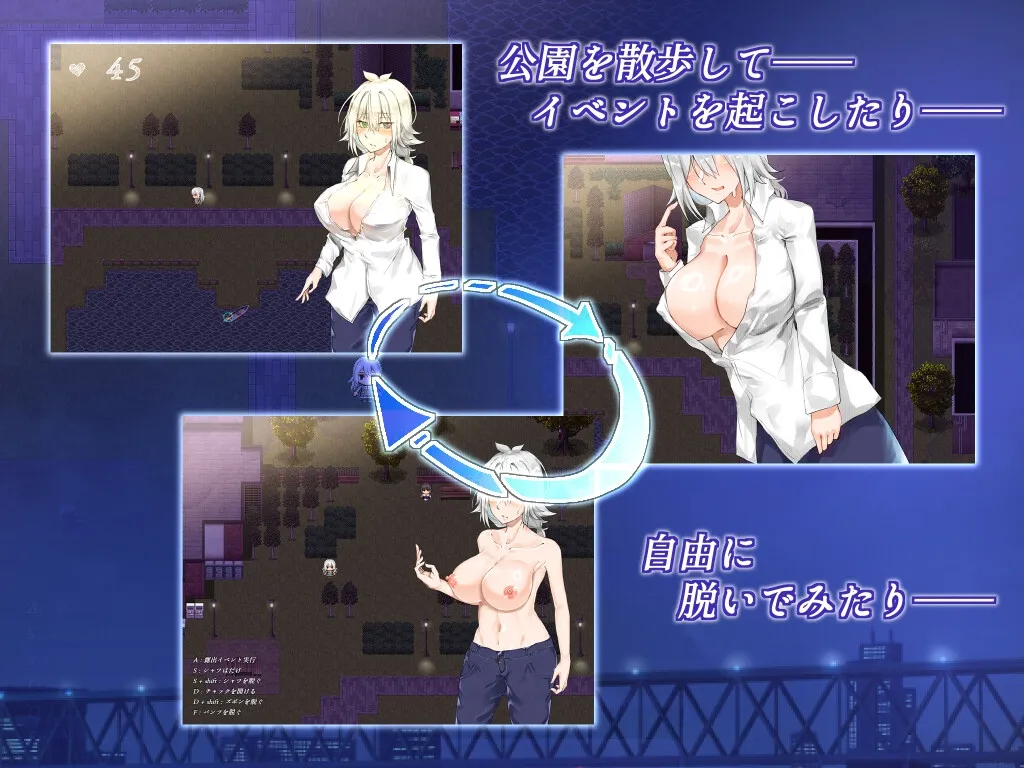 月夜のスカイクラッド 覚ちゃんの露出散歩 月夜のスカイクラッド 覚ちゃんの露出散歩