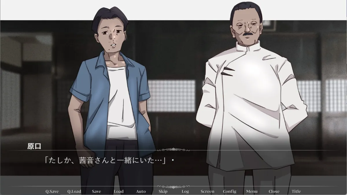 夜明けを待つ、星たちへ。