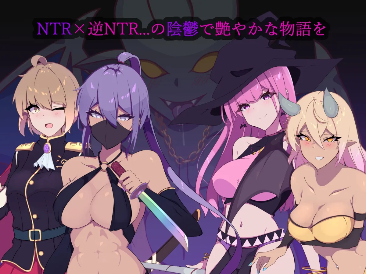 ミラージュの離反 ミラージュの離反