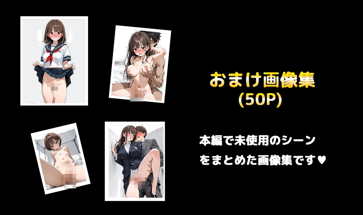 女体化実験〜1週間完全メス堕ちプログラム 女体化実験〜1週間完全メス堕ちプログラム