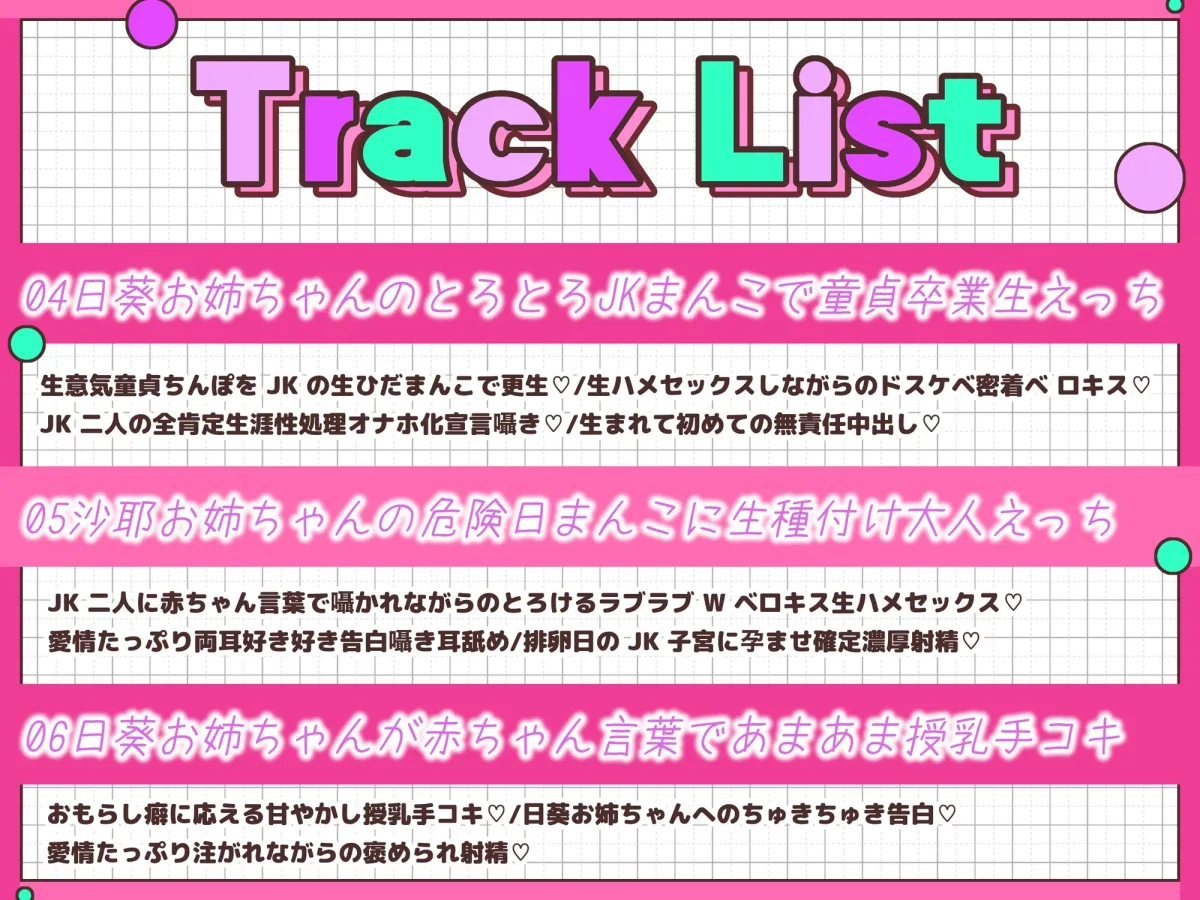 姉の友達がドスケベすぎて僕はかなわにゃい 姉の友達がドスケベすぎて僕はかなわにゃい