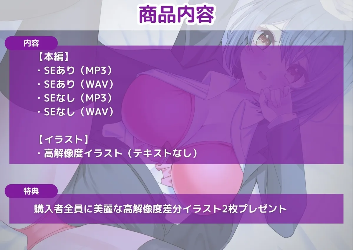 【M堕ち生意気オンナ】クッソ生意気なメスガキ系巨乳OLをわからせセックス徹底調教!強気なオンナがオホ声連発完全言いなり快楽堕ち!! 【M堕ち生意気オンナ】クッソ生意気なメスガキ系巨乳OLをわからせセックス徹底調教!強気なオンナがオホ声連発完全言いなり快楽堕ち!!