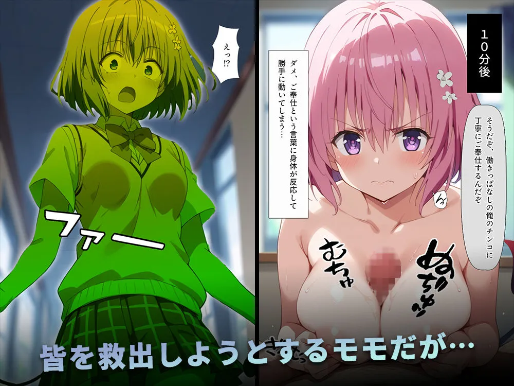 全部俺の嫁っ!キモデブ泥棒が結城家で犯し尽くす 全部俺の嫁っ!キモデブ泥棒が結城家で犯し尽くす