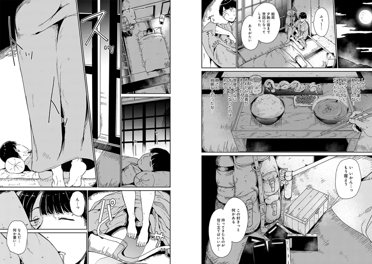 めるてぃーりみっと【デジタル特装版】 めるてぃーりみっと【デジタル特装版】